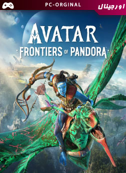 Avatar-Frontiers-of-Pandora-pc-orginal-steam-cdkeyshareir-8